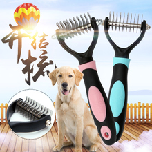 宠物梳子狗狗用品猫咪开结梳梳毛器开结刀解结梳狗梳子萨摩耶金毛