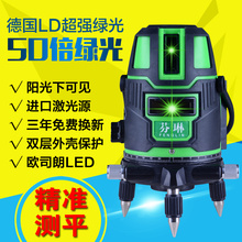 绿光水平仪强光绿外线2线3线5线自动高精度打线激光红外线平水仪