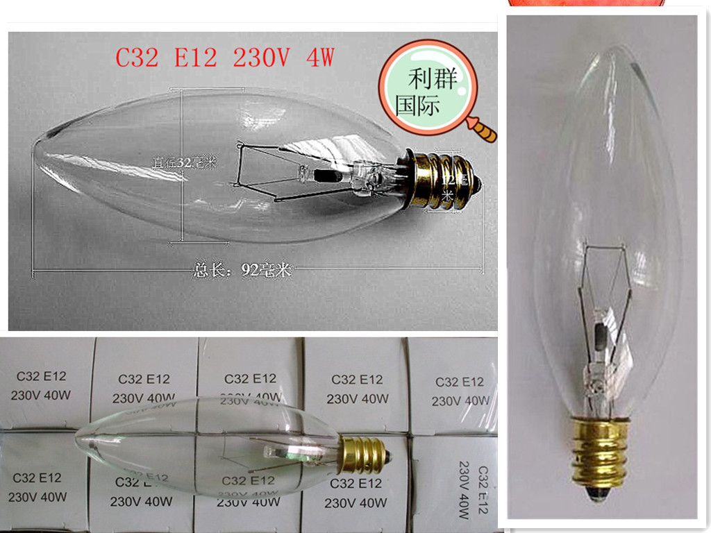 c32 e12 230v 60w 清光灯泡美式台灯吊灯墙灯 电光源钨丝特殊灯泡