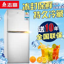志高132L小型冰箱单双门家用宿舍冷冻冷藏节能静音冰箱特价 Chigo