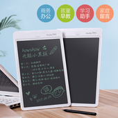 电子记事本液晶写字板手写留言商务笔记本草稿板电子纸小黑板画板