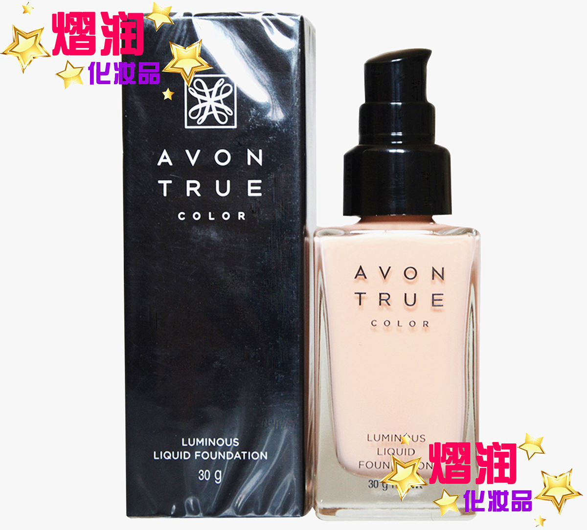 查看淘宝专柜正品 avon 雅芳 光影修颜粉底液30g水润遮瑕提亮持久裸妆