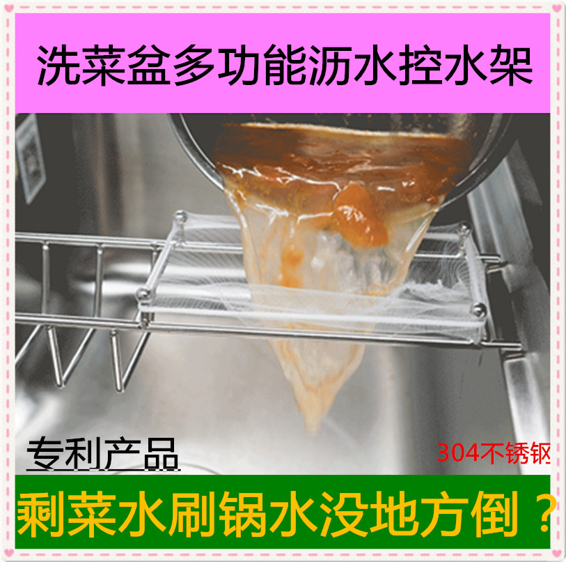 水槽剩菜沥水架厨房食物垃圾处理器剩菜控水架洗菜盆过滤网