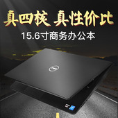 Dell/戴尔 Vostro V3562商务办公15.6英寸轻薄便携学生笔记本电脑
