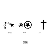 即墨蓝轻文身暂时性半永久纹身海娜小模版美国队长星星十字架模板