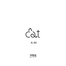 2.5CM 即墨蓝暂时性轻文身半永久小清新纹身CAT小猫遮纹身图案4