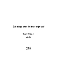 1cm 即墨蓝轻文身半永久纹身海娜镂空模板英文纹身模板10