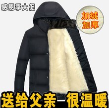 加绒加厚棉袄棉衣男 冬装 大码 中长款 男装 保暖外套棉服中老年爸爸装