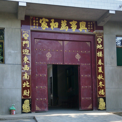 陶瓷砖雕刻 门头匾 大门字 横批 对联 农村庭院字牌 厂牌招牌
