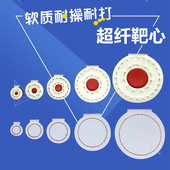 包邮 耐磨抗打弹弓钢珠加厚满15元 超纤维靶心打弹弓练习竞技比赛