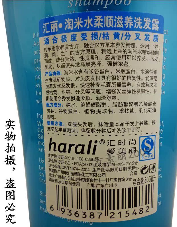 澳威雅淘米水洗发水包邮还原蛋白酸营养柔顺去屑控油洗护套装