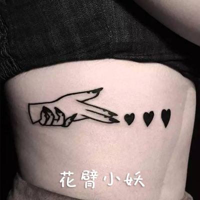 花臂小妖 原创手绘手指爱心纹身贴防水 男女 腹部手臂 纯黑色仿真