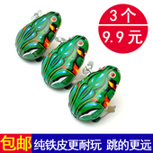 80后经典 怀旧小玩具发条铁皮青蛙儿童上链弹跳蛙特价 包邮 3个9.9元