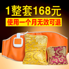 养身艾米丽倍丽芙瘦瘦塑身外敷 蓓俪芙艾米粒瘦瘦包官方正品