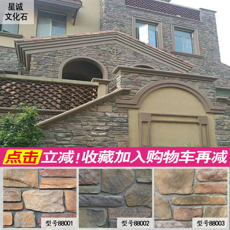 粉砂岩文化砖蘑菇石别墅花园外墙围墙砖玄关柱子文化石楼房仿古砖
