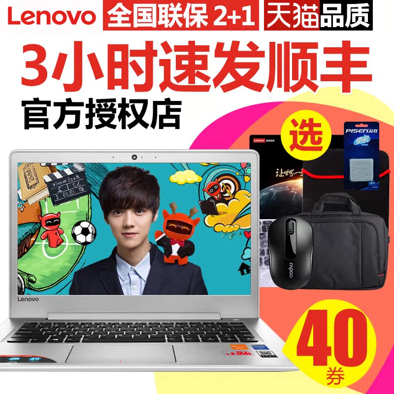 推荐最新联想云 联想云服务登录平台信息资料