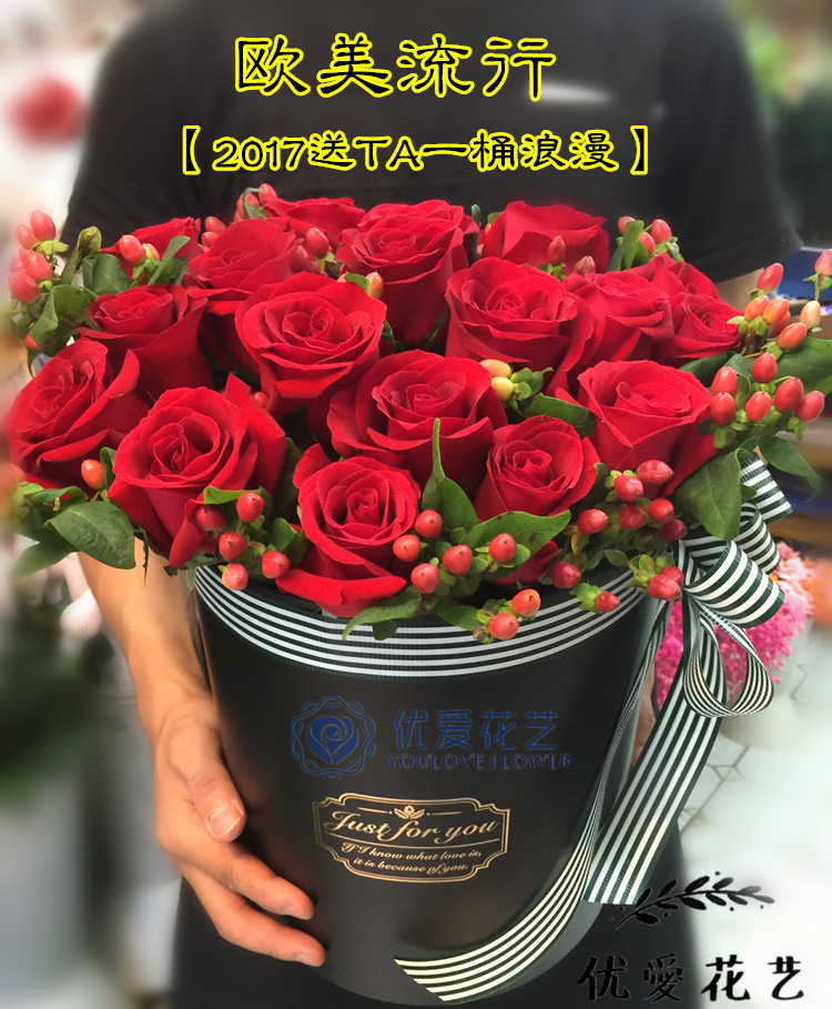 南宁花店南宁速递鲜花开业花篮/开业庆典 高档花柱玫瑰百合