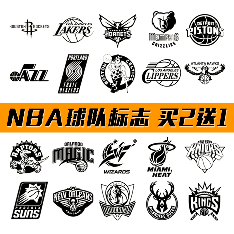 nba骑士队队徽队标 划痕刮痕汽车贴纸 球队车身贴 油箱盖贴创意贴