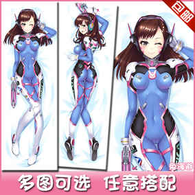 ow守望先锋dva天使小美猎空黑百合等身抱枕套动漫周边宅男礼物diy
