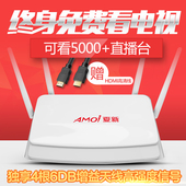 夏新 T99网络机顶盒家用天猫高清WiFi小米电视盒子安卓播放 Amoi