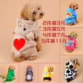 狗狗衣服泰迪宠物四脚衣服小狗背心春夏比熊博美犬猫衣服宠物用品