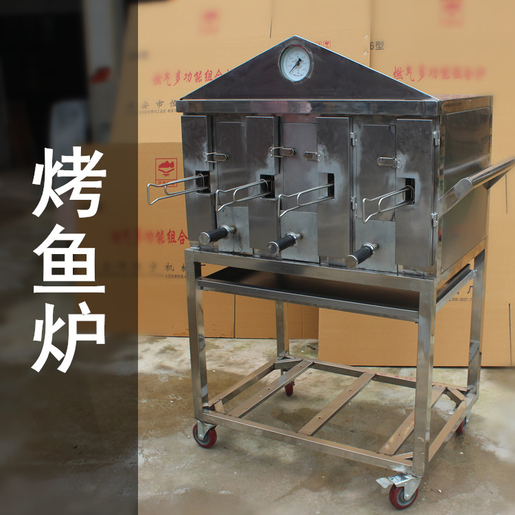 木炭烤鱼炉子 不锈钢加厚烤鱼箱 烧烤炉 商用无烟碳烤箱竖式厂