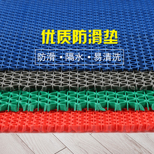 包邮 地垫门垫脚垫塑料地毯 PVC防滑垫厨房浴室卫生间镂空隔水垫