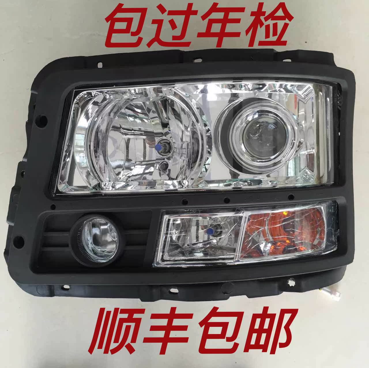 德龙新m3000大灯调节图,德龙x3000大灯调节图解 陕汽 德龙f3000大灯总成 新m3000氙气真空大灯 德龙m3000前照灯