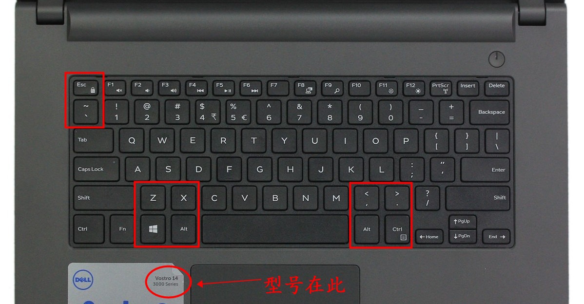 dell戴尔燃7000膜 7460 7560键盘膜笔记本台式凹凸防尘罩14寸15.