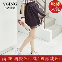 百搭显瘦欧根纱黑色半身裙女960513052 新款 2016夏装 衣香丽影正品