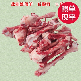 冷冻羊棒骨 羊腿骨 羊筒骨羊骨头20kg 羊后腿棒骨 煲汤熬汤食材