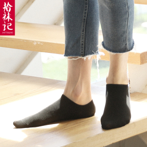 青年隐形浅口袜子10双装