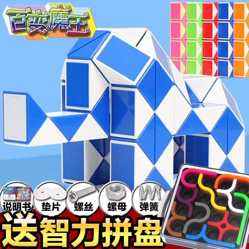 正品[魔尺72]魔尺72段评测 72节魔尺玩法图解图片_惠惠购物