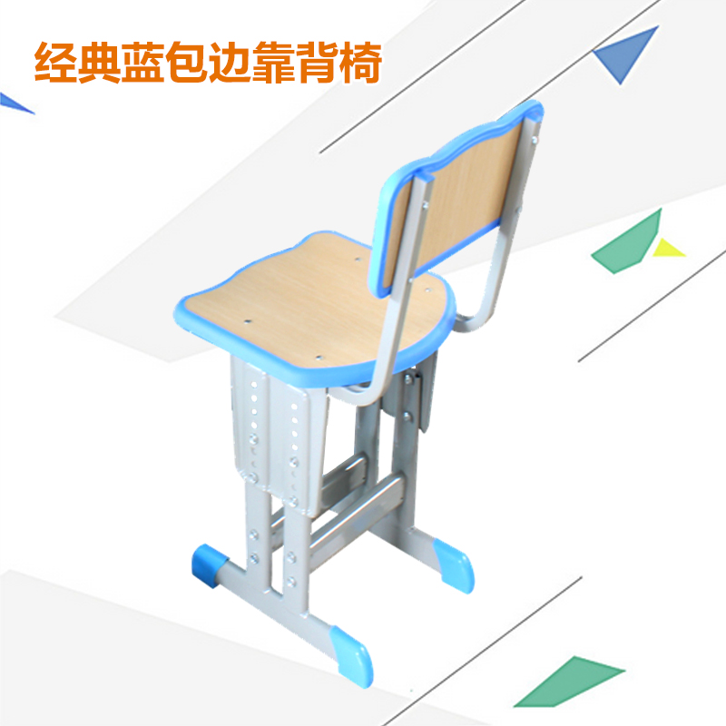 学生课桌椅中学生小学生可升降学校单方登单把椅子靠背椅单把凳子