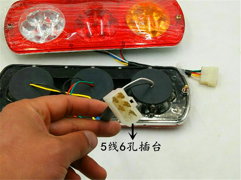 电动三轮车尾灯总成 转向行车刹车灯插炮12v48v60v改装通用后尾灯