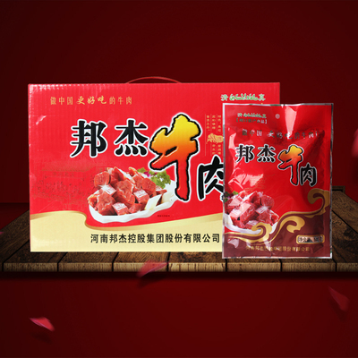 ţţز200g*8