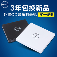 索川USB移动外置光驱CD光盘刻录机通用台式电脑笔记本外接DVD光驱