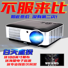 rigal瑞格尔投影仪家用高清1080P无线wifi办公手机投影3D无屏电视