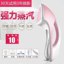 蒸汽刷手持便携式熨烫机 烫衣服挂烫机家用迷你蒸汽电熨斗小型正品