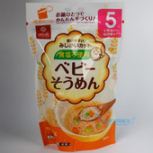 面条 不含盐 hakubaku黄金大地 宝宝辅食 婴儿有机碎面 日本进口