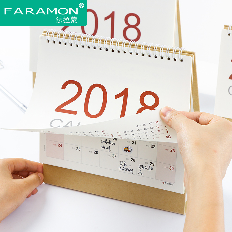 法拉蒙 2018年台历牛皮纸日历月历创意简约大格子记事台历定制图片