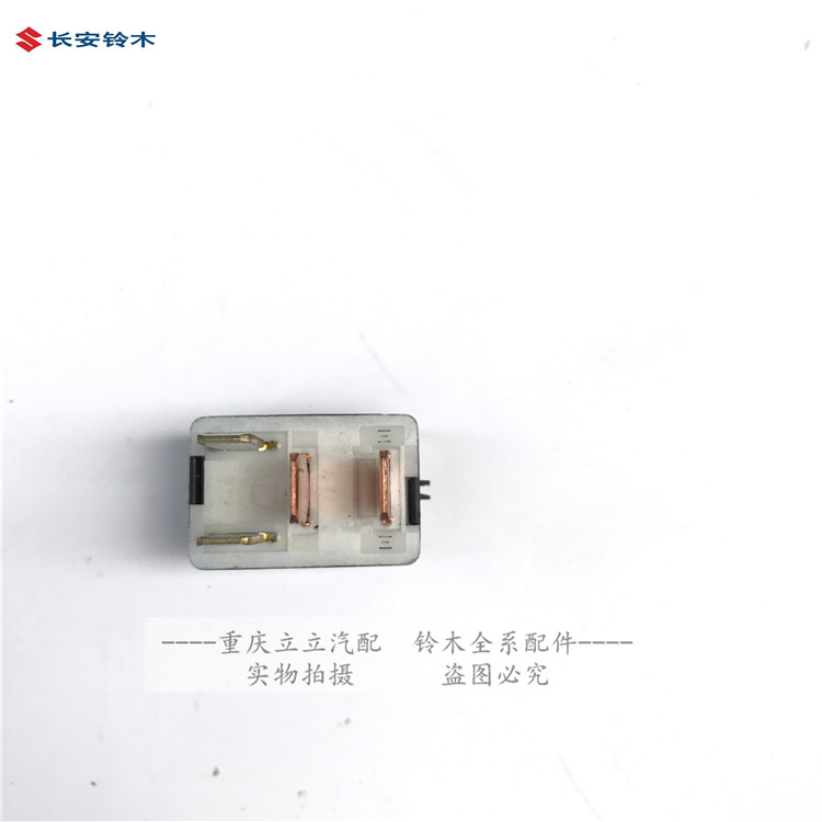 铃木天语雨燕羚羊新奥拓锋驭启悦新维特拉继电器总成继电器
