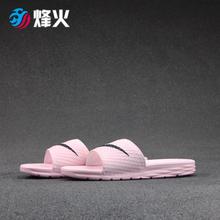 拖鞋 运动 705475 601 烽火 010 Wmns Solarsoft Benassi Nike
