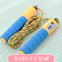 儿童计数跳绳幼儿园学生花样跳神绳子小孩小学生专业成人减肥健身