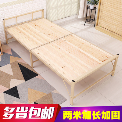 简易可折叠床铁架单人床成人1.2米双人实木床家用加长钢丝懒人床
