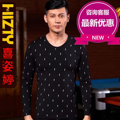 2016年秋冬喜姿婷内衣套装 圆领条纹纯棉莱卡