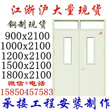 钢制防火门木质玻璃不锈钢定制消防门隔音门隔热甲乙丙级防火门