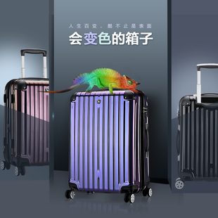 变色龙 拉杆箱25寸旅行箱背包组合套餐 变色龙爱华仕箱包组合