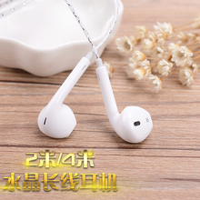 低音耳塞式电视电脑手机耳机 带麦不带麦都有 2米4米长水晶线耳机