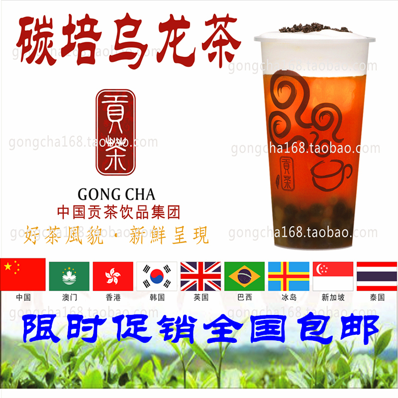 贡茶皇茶专用乌龙茶 漾漾好御可奶盖乌龙奶茶店专用茶叶原料包邮